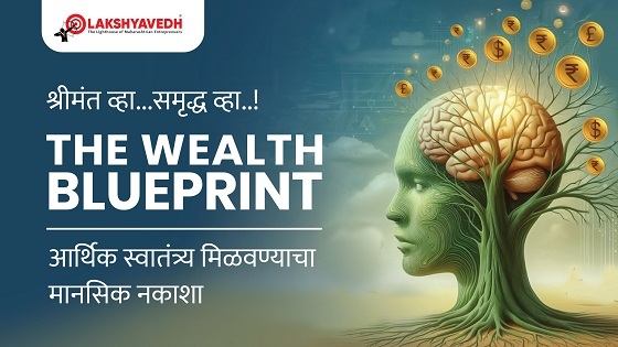 lakshyavedh-course-banner-10