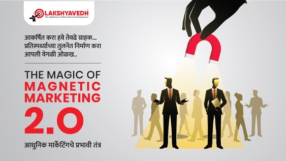lakshyavedh-course-banner-12