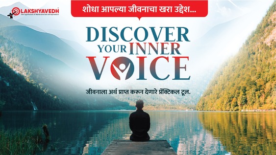 lakshyavedh-course-banner-13