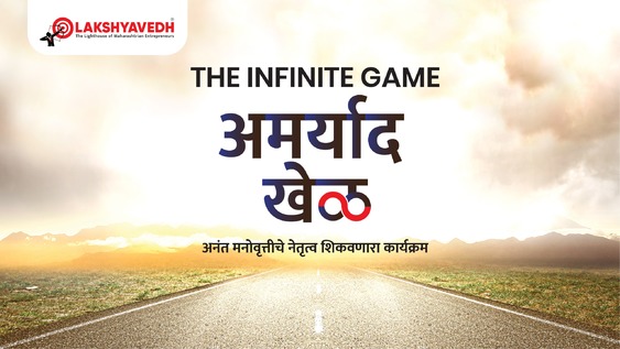 lakshyavedh-course-banner-7
